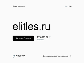 elitles.ru