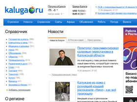 'kaluga.ru' screenshot
