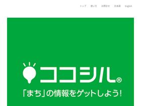 'kokosil.net' screenshot