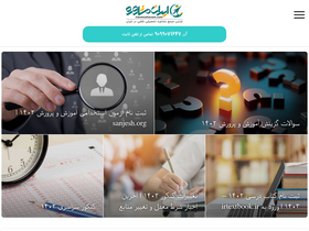 'iranmoshavere.com' screenshot