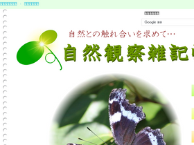 naturalism-2003.com