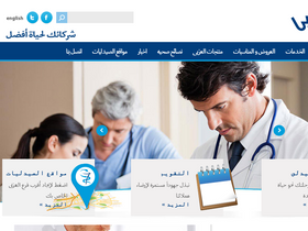 'elezabypharmacy.com' screenshot