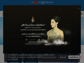 'huachiewtcm.com' screenshot
