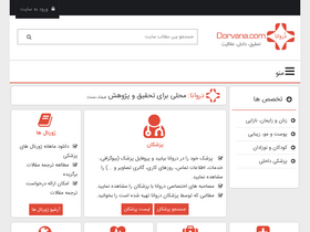 'dorvana.com' screenshot