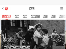 ihistory.ifeng.com