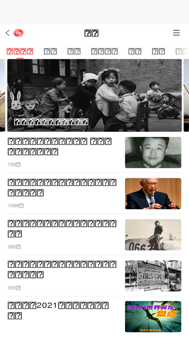ihistory.ifeng.com