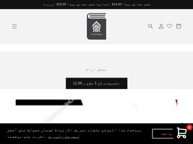 arram-shop.de homepage screenshot