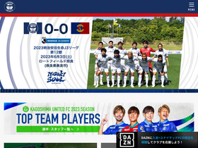 'kufc.co.jp' screenshot