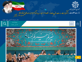 'vaja.ir' screenshot