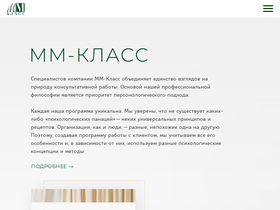 mmclass.ru