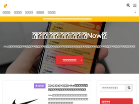 'nyuka-now.com' screenshot