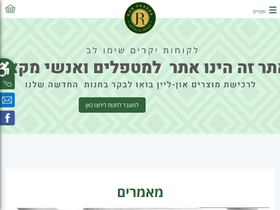 ranpharma.com