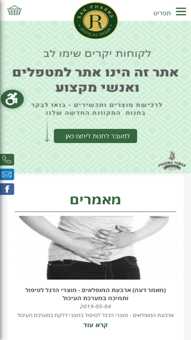 ranpharma.com