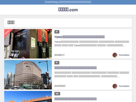 'xn--olsf396dmx3cesl.com' screenshot