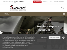 survivors.gr