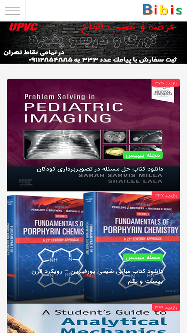 bibis.ir