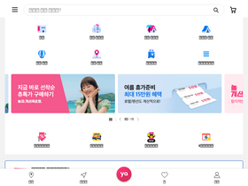 'yanolja.com' screenshot