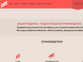 logosltd.ru