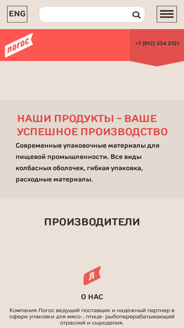 logosltd.ru