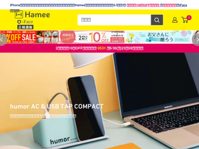 'strapya.com' screenshot