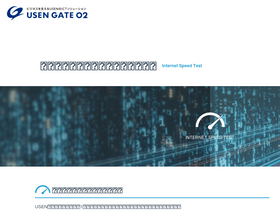 speedtest.gate02.ne.jp