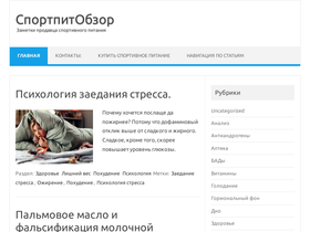 to-be-strong.ru