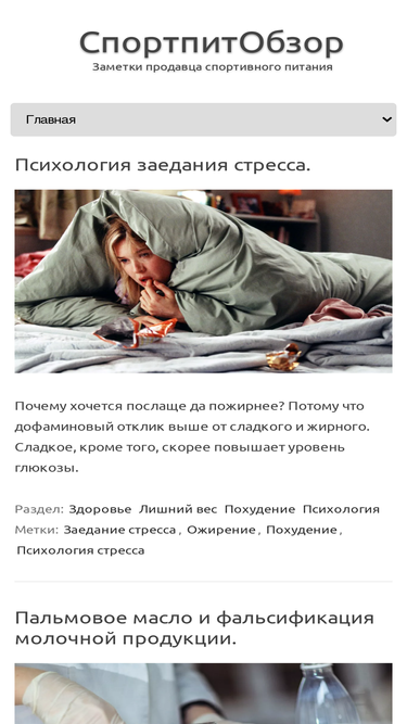 to-be-strong.ru