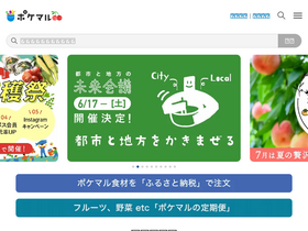 'poke-m.com' screenshot