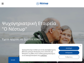 nstr.gr
