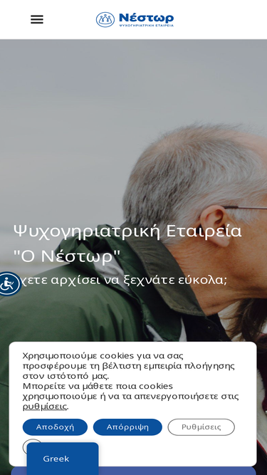 nstr.gr