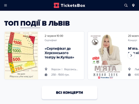 lviv.ticketsbox.com