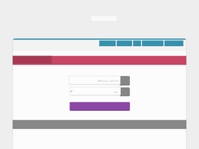 'shologhchat.org' screenshot