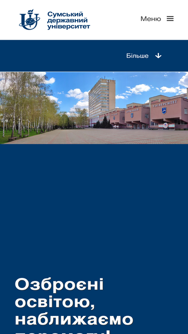 sumdu.edu.ua
