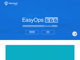 easyops.cn