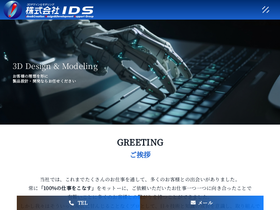 idsystm.com