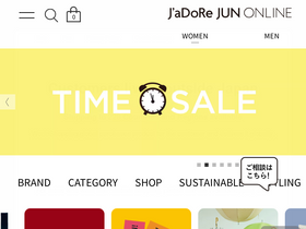 'junonline.jp' screenshot