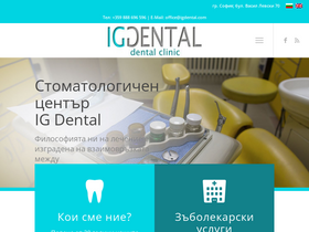 igdental.bg