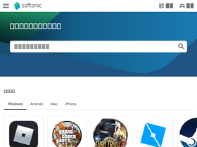 'softonic.cn' screenshot