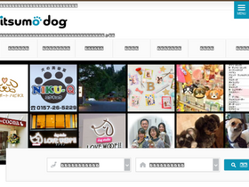 'itsumo.dog' screenshot