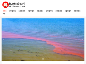 jiankangti.com