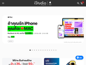 'istudio.store' screenshot