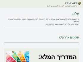 miluimnikim.com