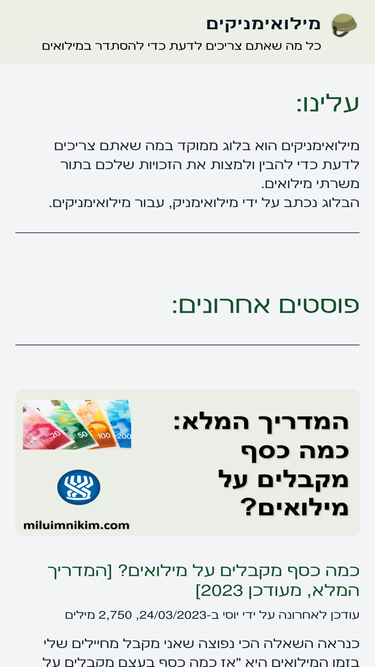 miluimnikim.com