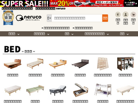 'i-office1.net' screenshot