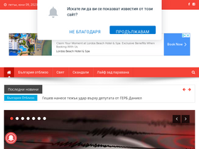 'istinata.net' screenshot