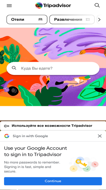 tripadvisor.ru