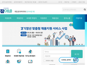 'jobaba.net' screenshot