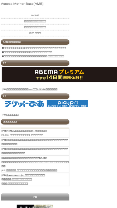 ambase.info