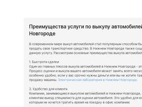 probeg52.ru