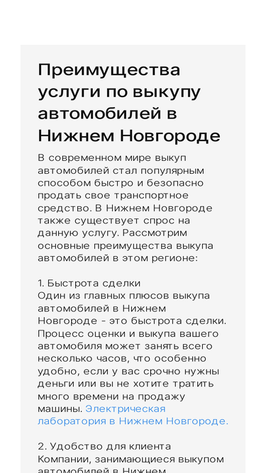 probeg52.ru